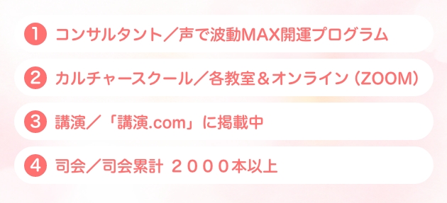 パワフルに活躍したいあなたを応援するプログラム!